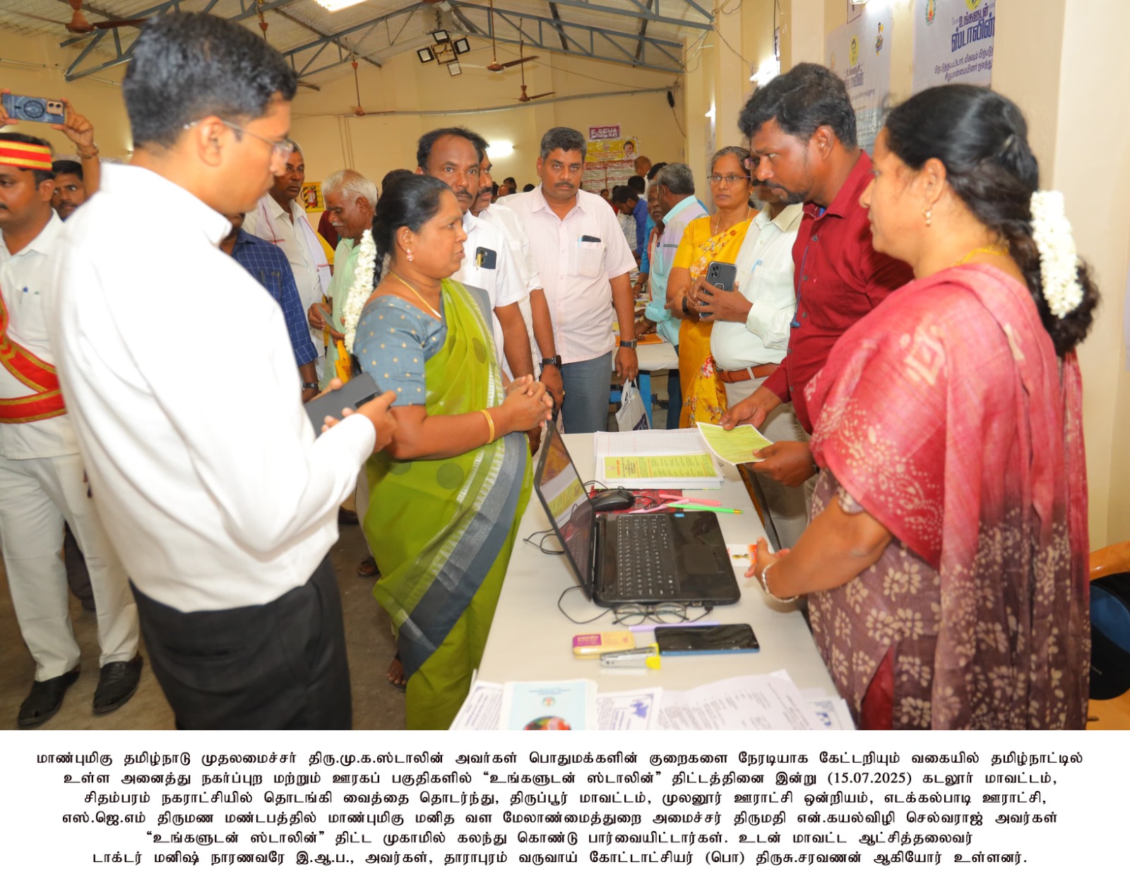 District Image